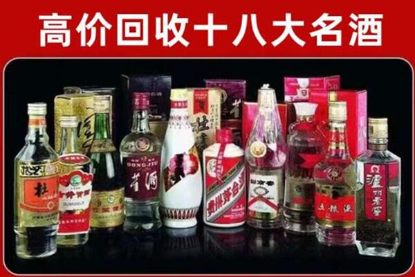 都兰县回收老酒