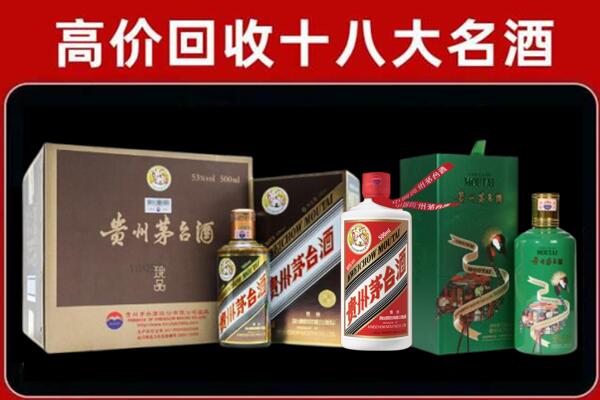 都兰县回收铁盖茅台酒