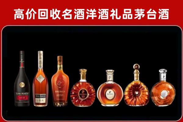 都兰县回收拉菲红酒