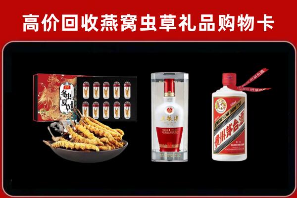 都兰县回收名酒哪家好