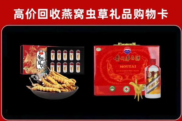 都兰县回收15年茅台酒